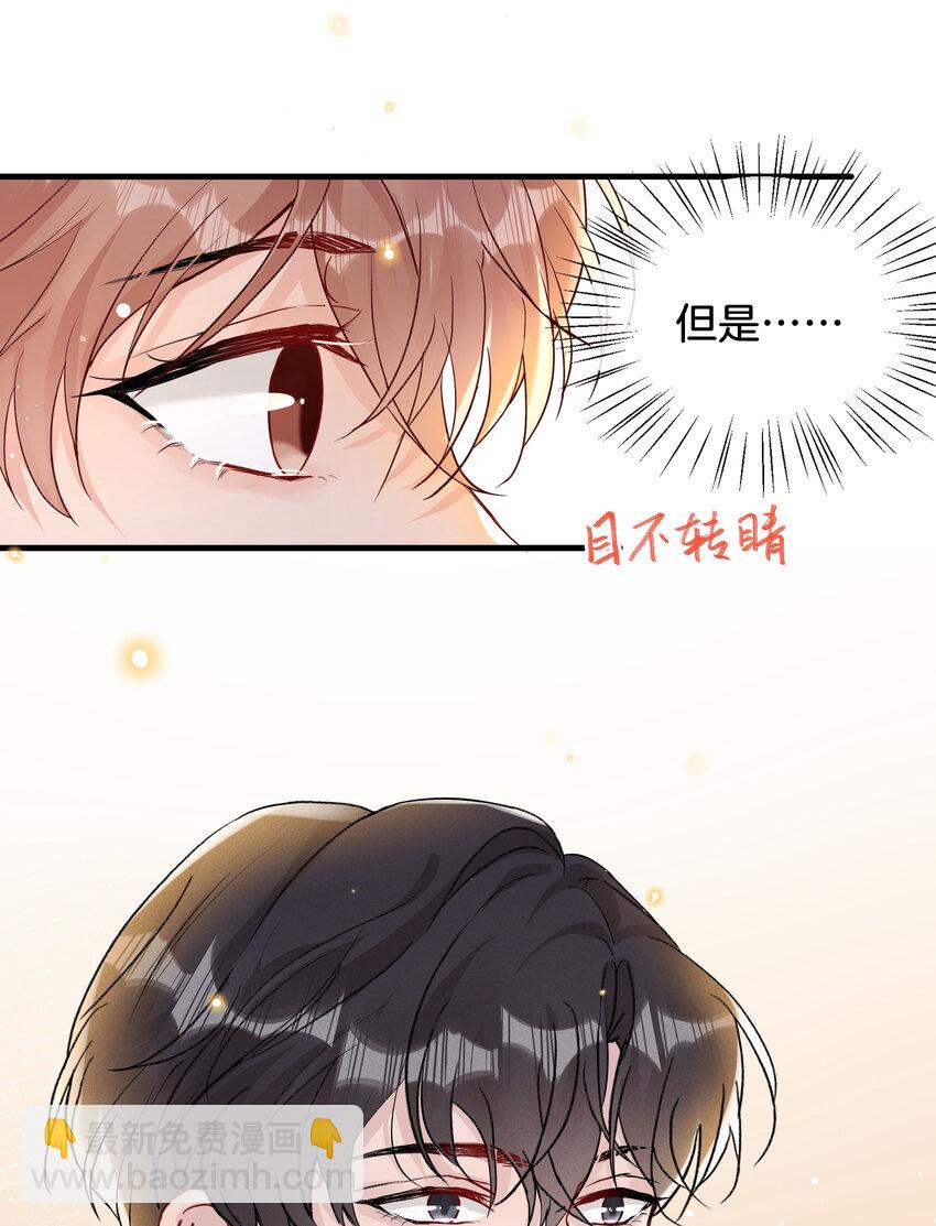 016 天才般的魅力-第17话