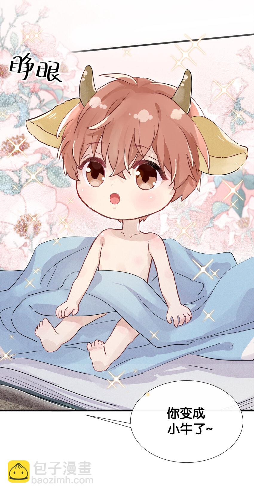 016 天才般的魅力-第17话