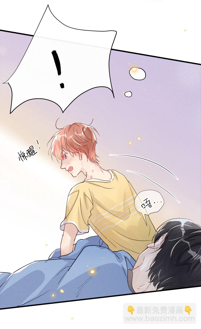 016 天才般的魅力-第17话