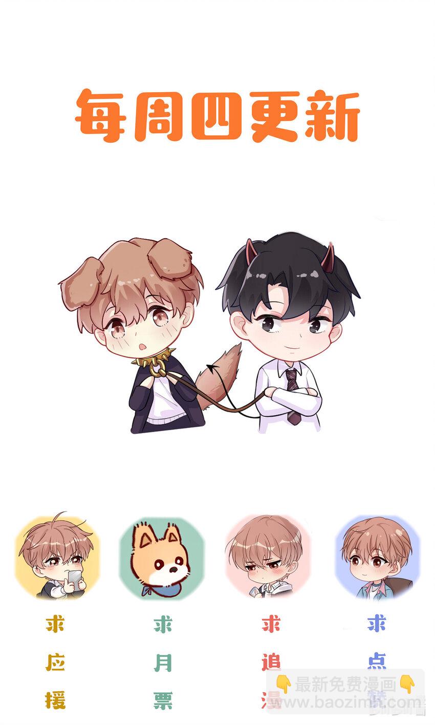 016 天才般的魅力-第17话