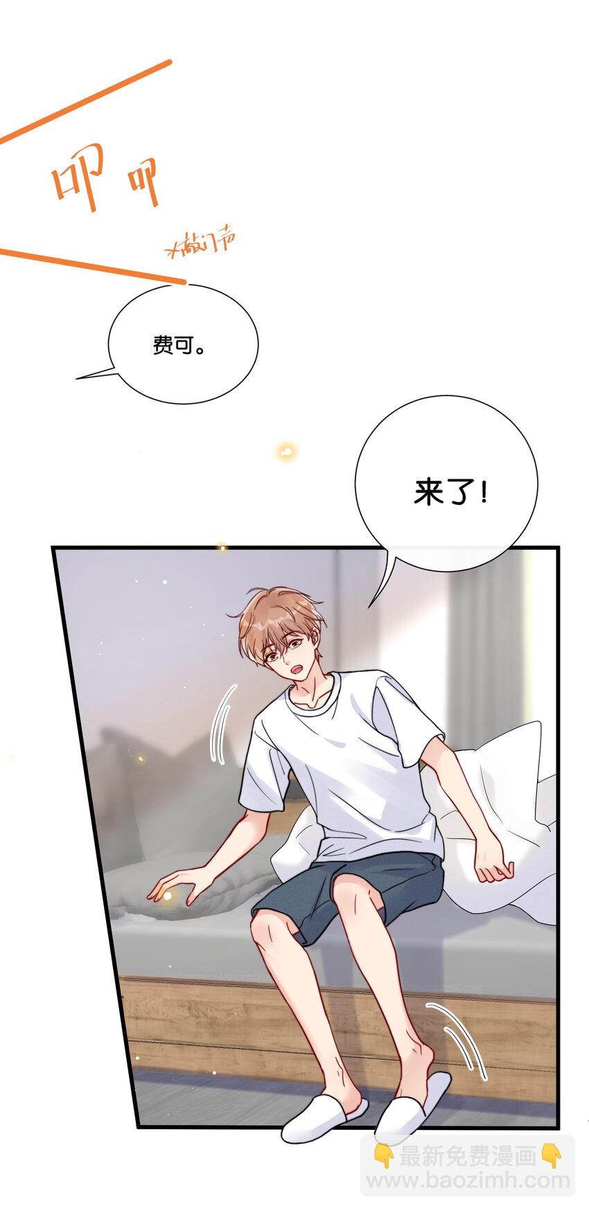 017 你基础太差了-第19话