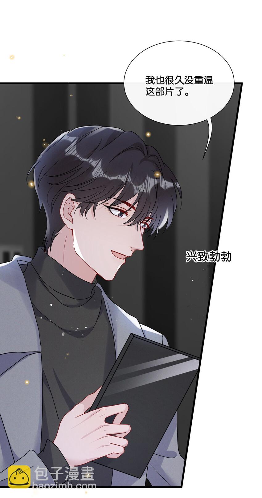 017 你基础太差了-第19话