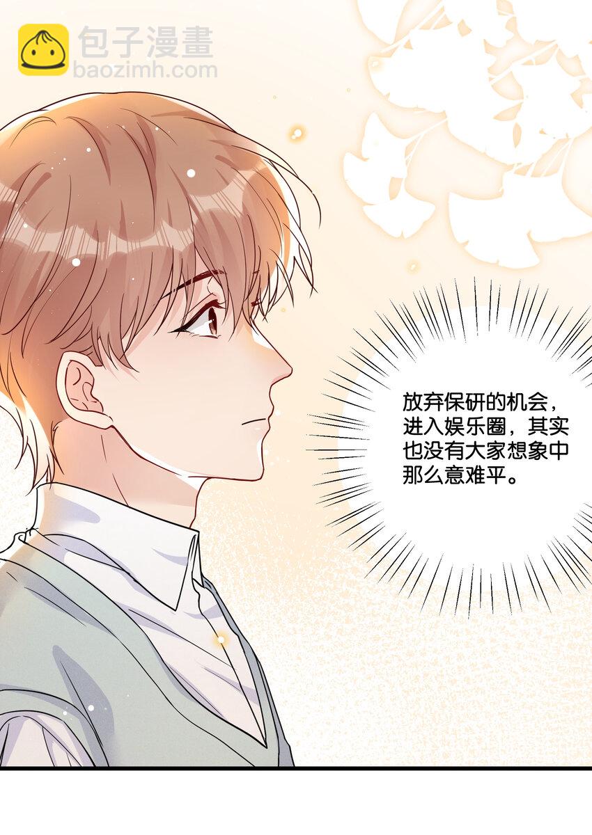 017 你基础太差了-第19话