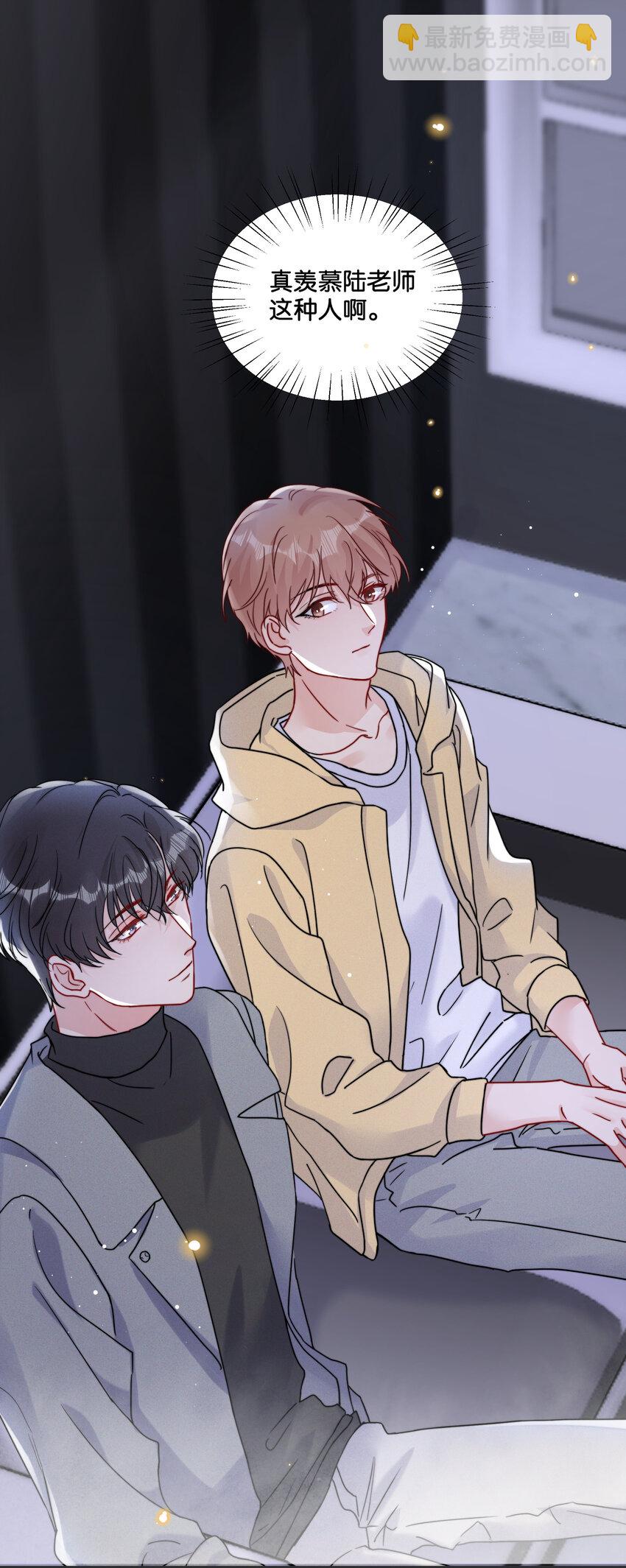 017 你基础太差了-第19话