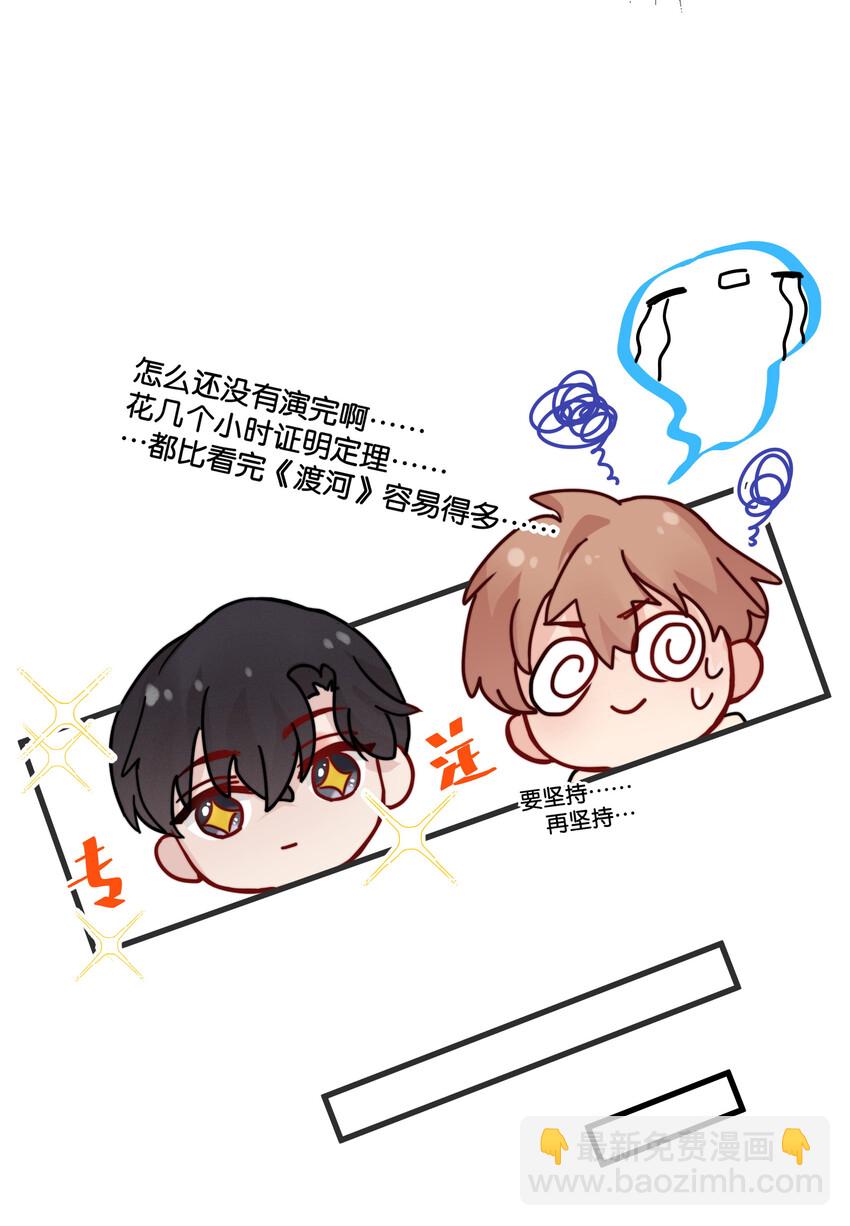 017 你基础太差了-第19话