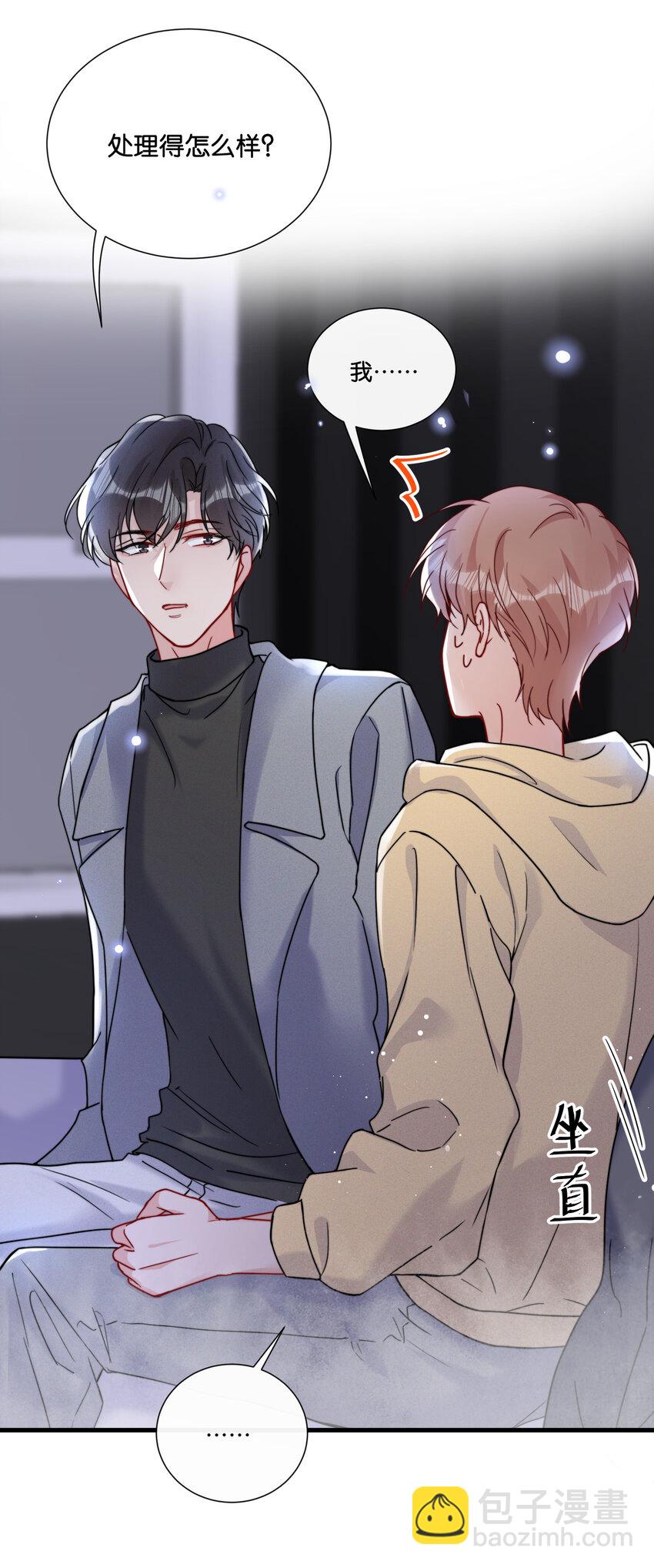 017 你基础太差了-第19话