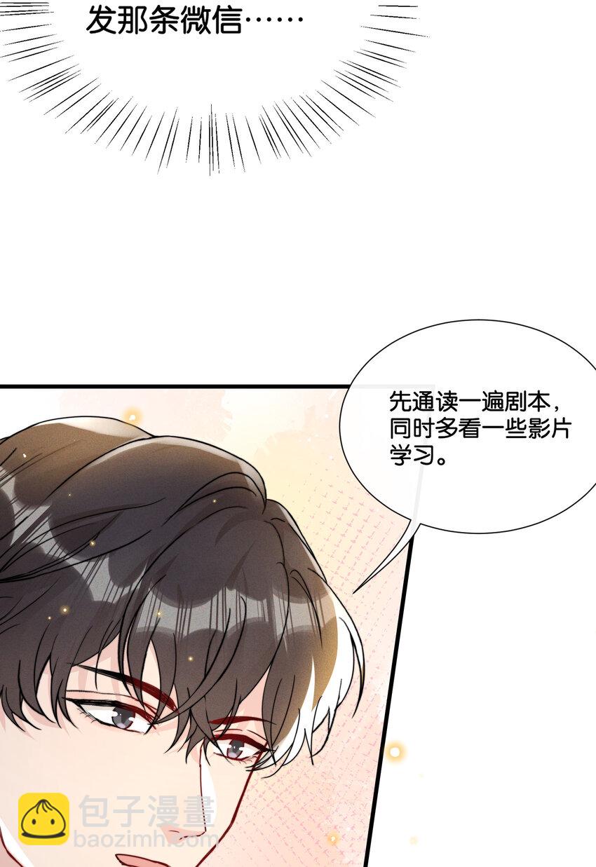 017 你基础太差了-第19话