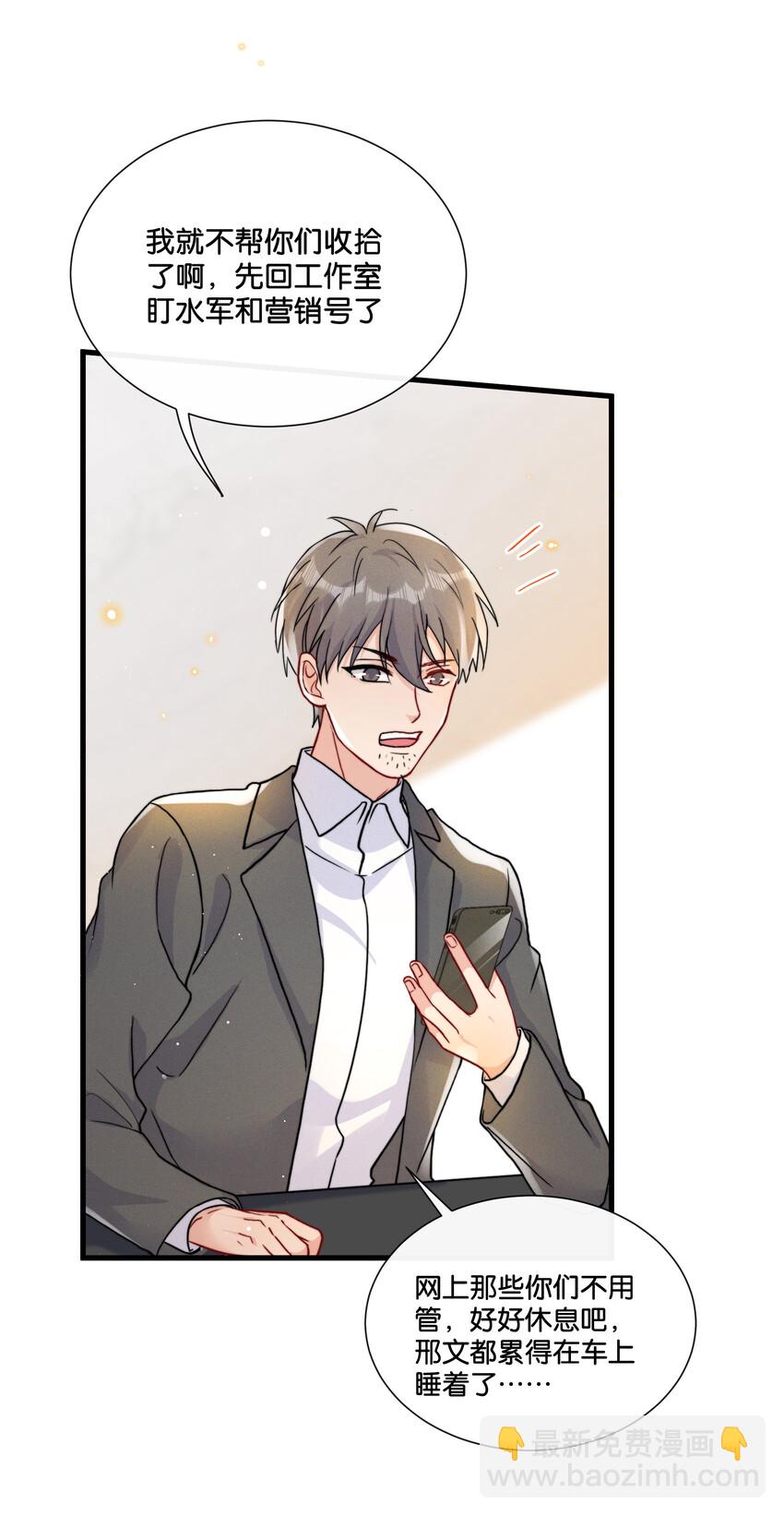 017 你基础太差了-第19话