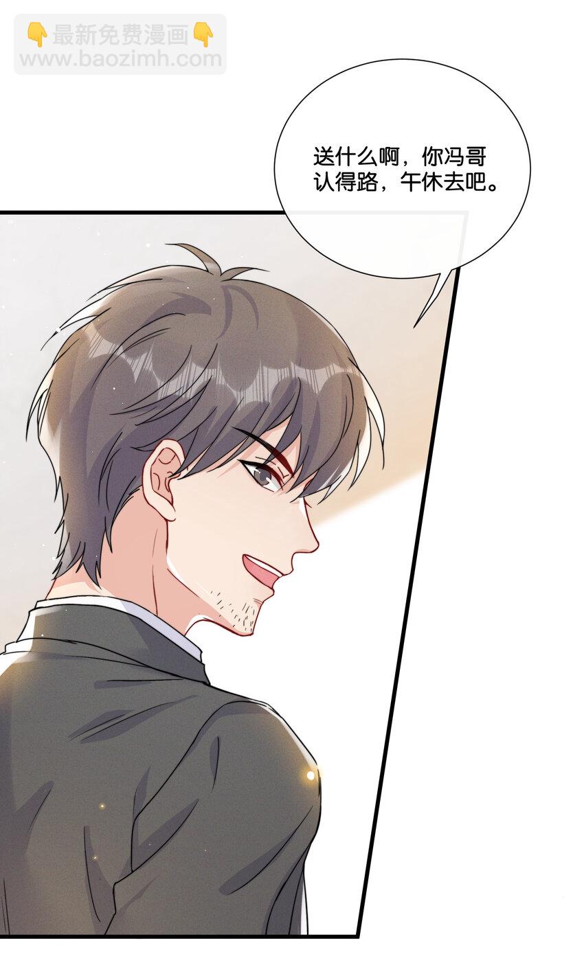 017 你基础太差了-第19话