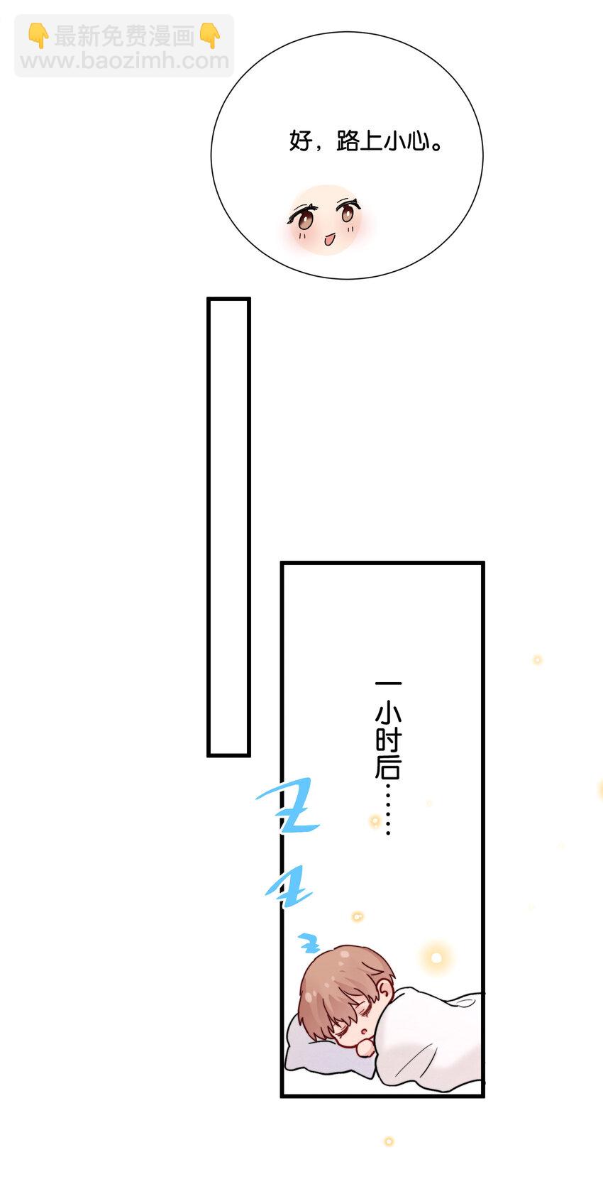017 你基础太差了-第19话