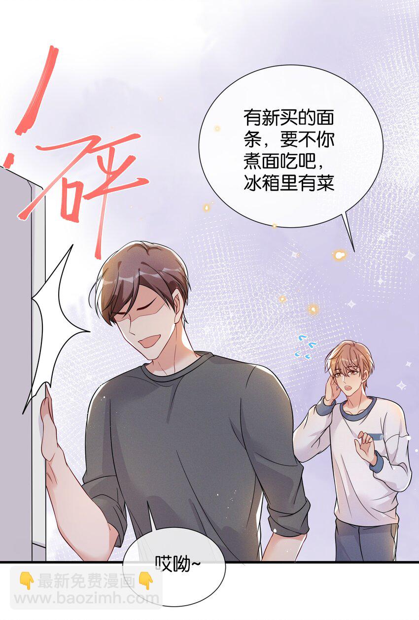 003 让你久等了-第3话