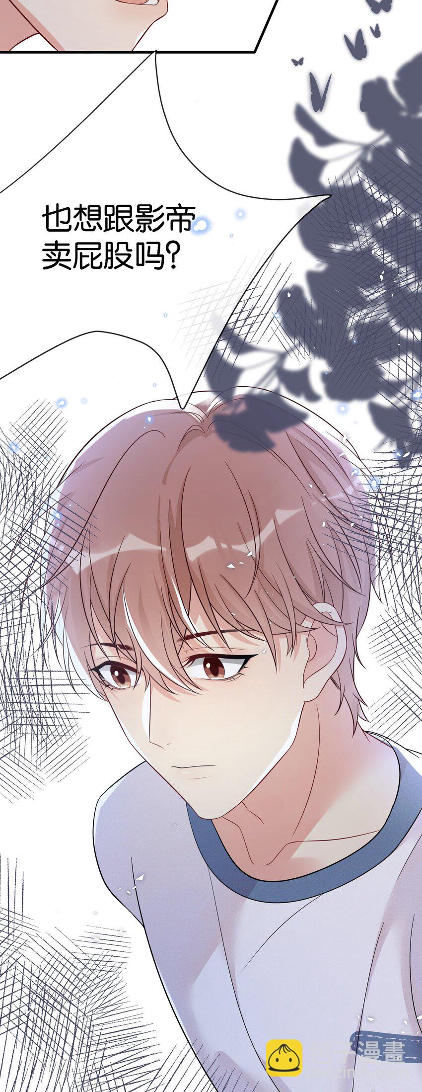 003 让你久等了-第3话