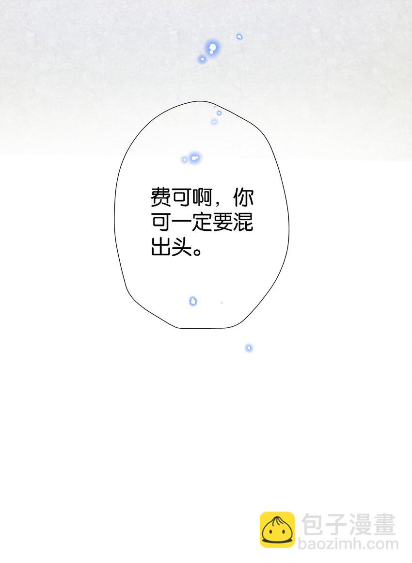 003 让你久等了-第3话