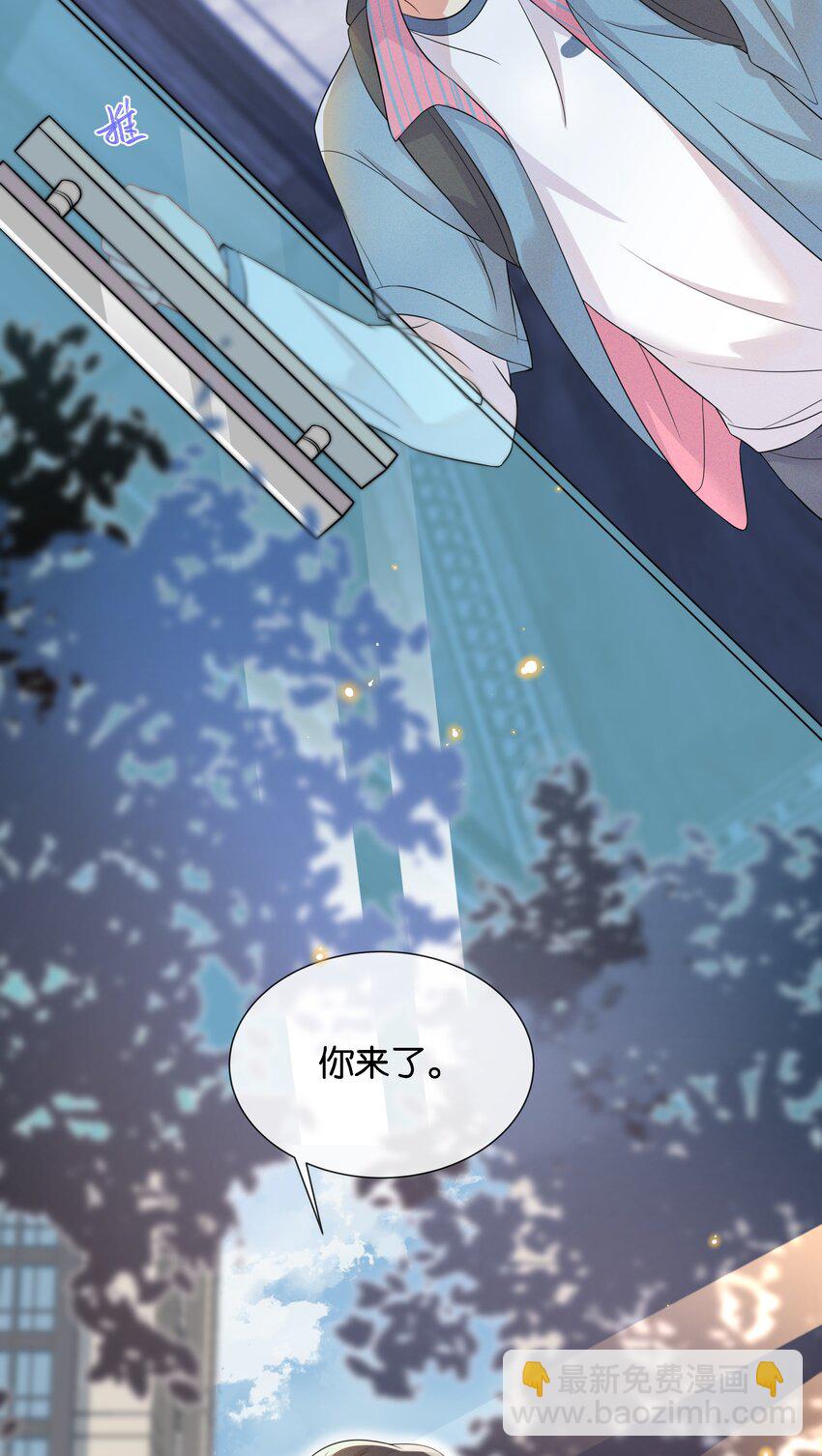 003 让你久等了-第3话