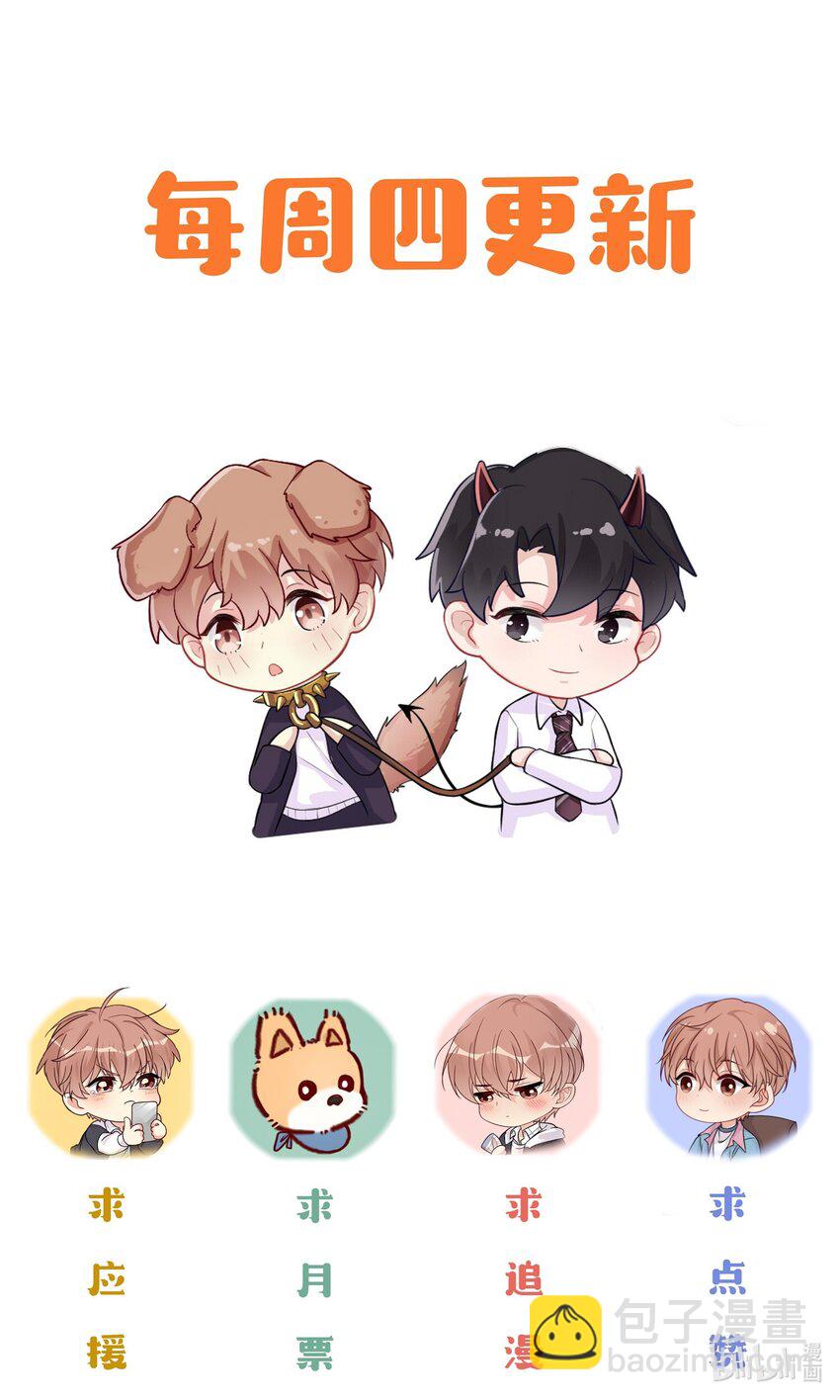 003 让你久等了-第3话