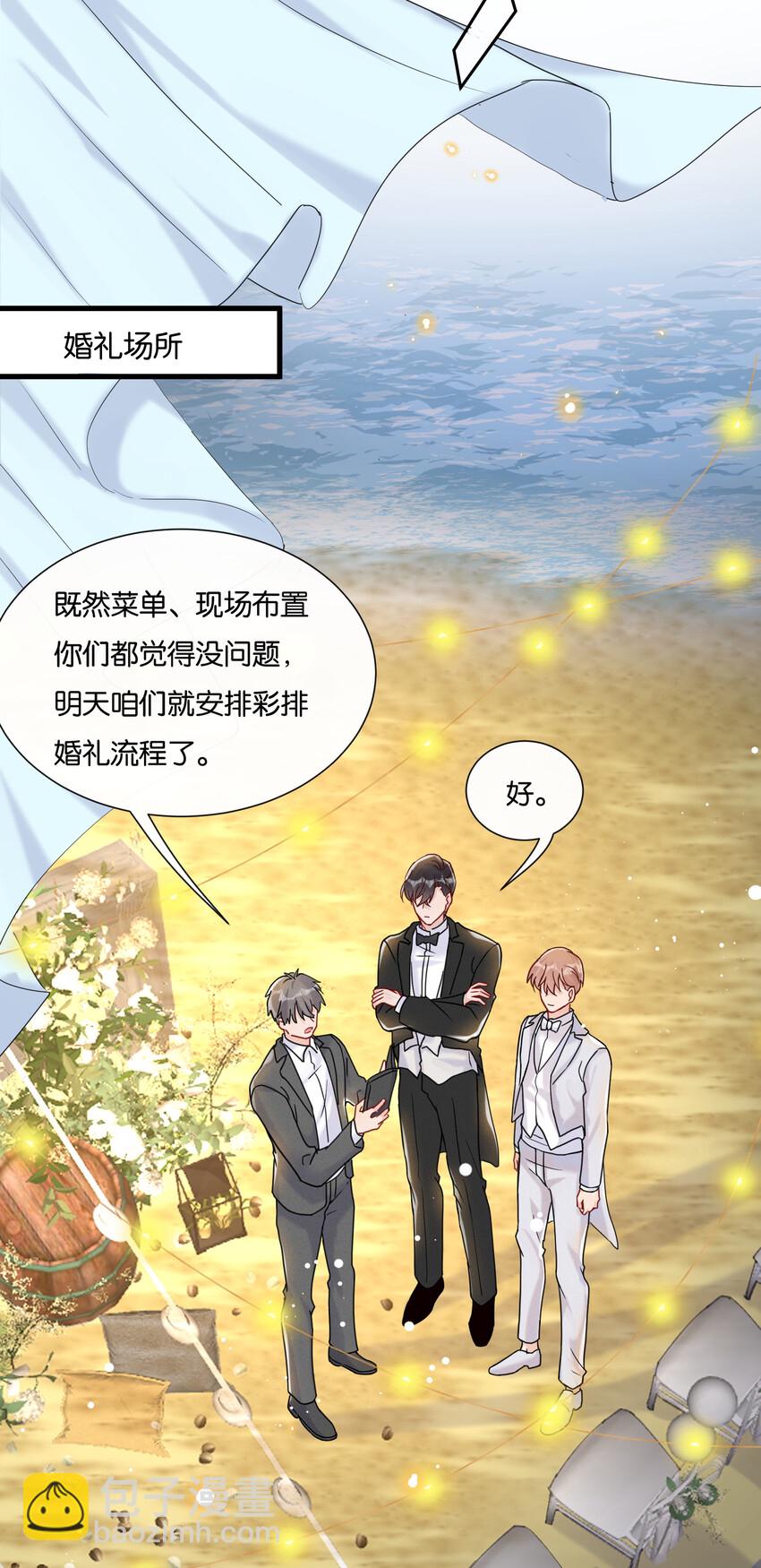 019 陆老师演技特别好-第21话