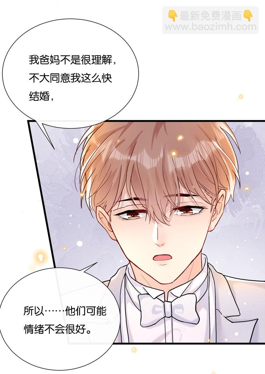 019 陆老师演技特别好-第21话