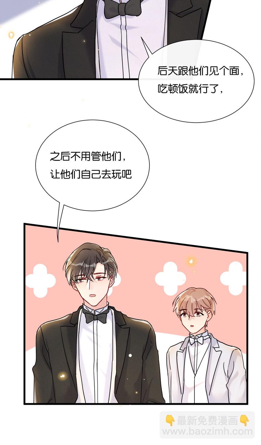 019 陆老师演技特别好-第21话