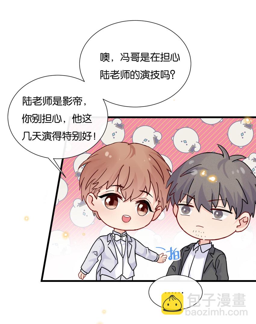 019 陆老师演技特别好-第21话