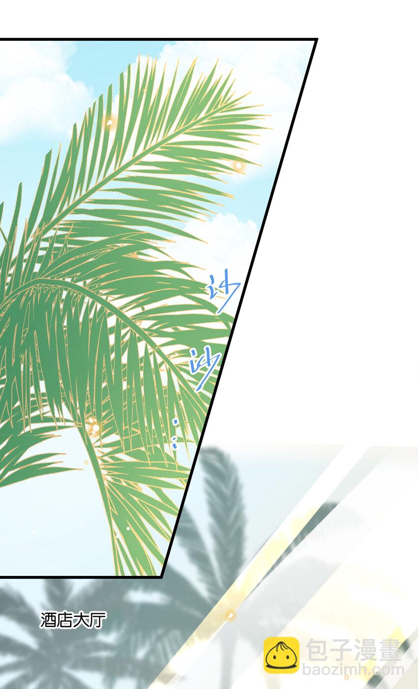 019 陆老师演技特别好-第21话