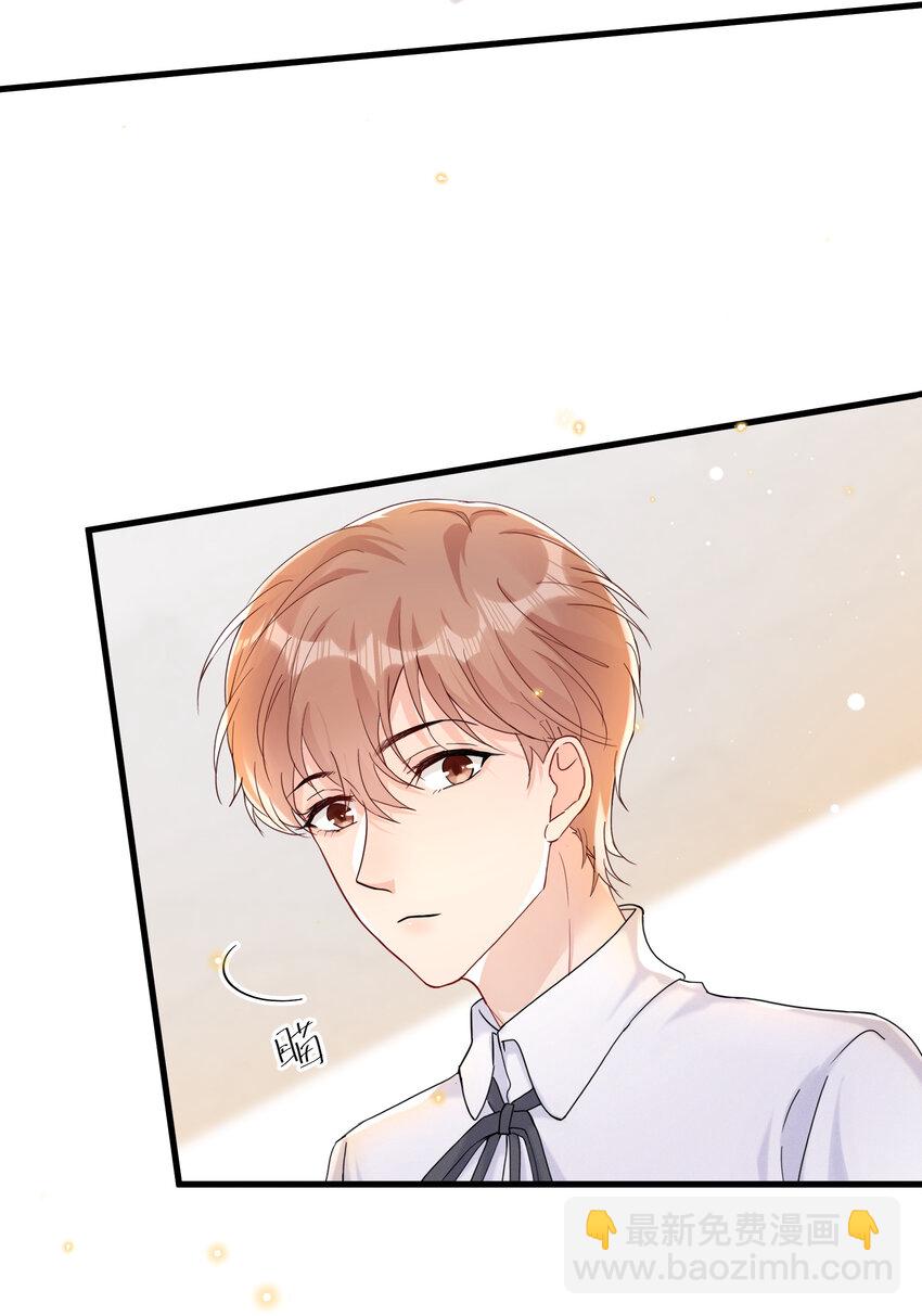 019 陆老师演技特别好-第21话