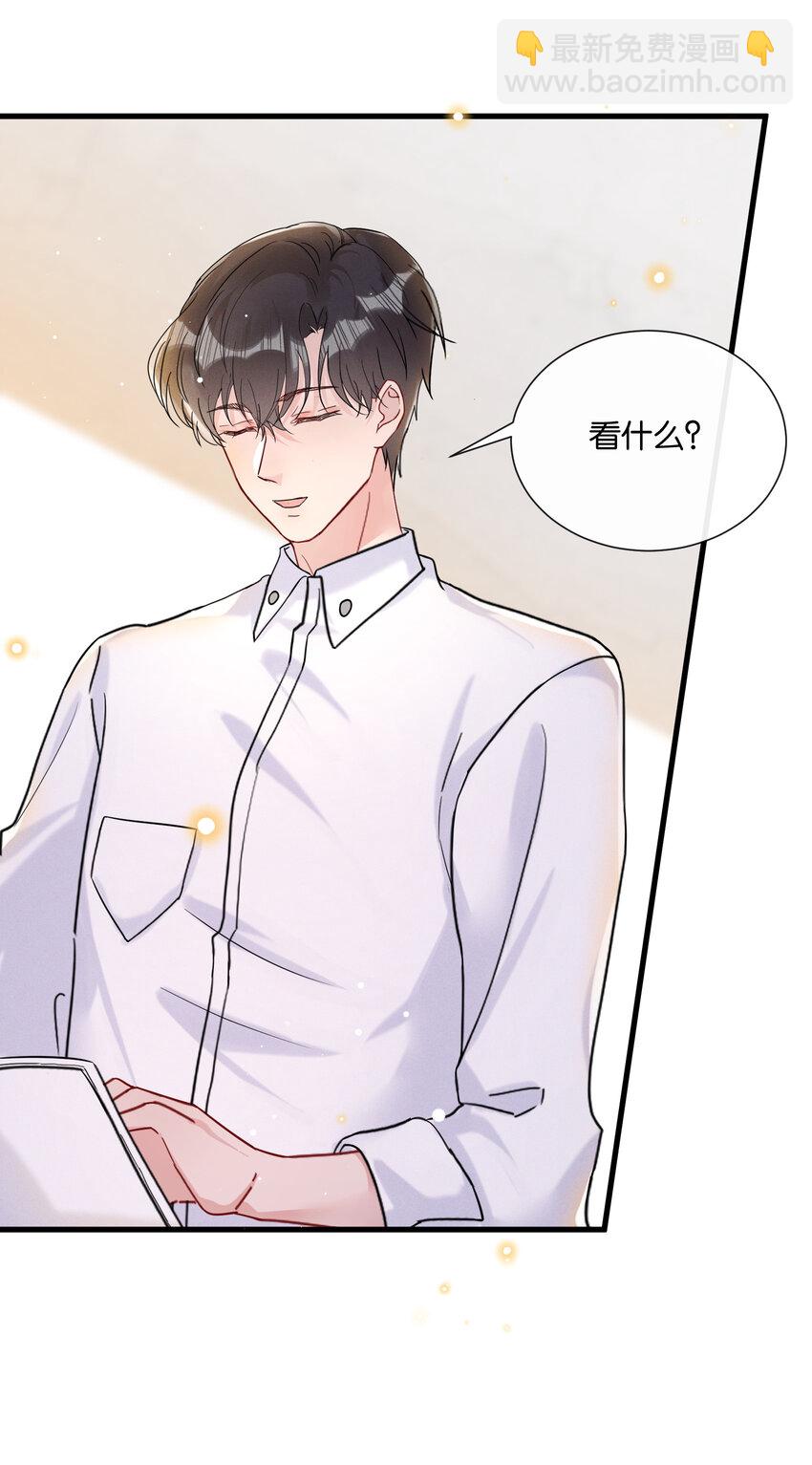 019 陆老师演技特别好-第21话