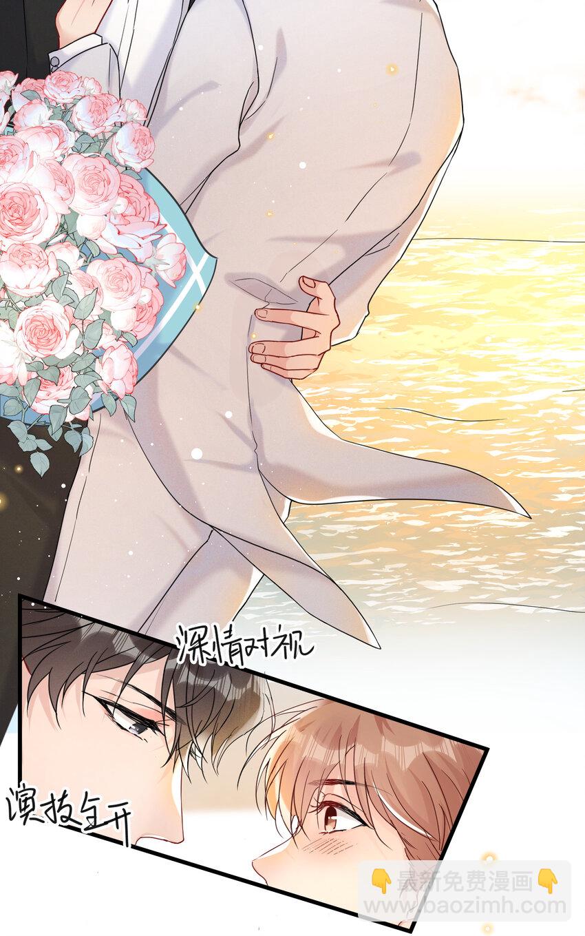 019 陆老师演技特别好-第21话