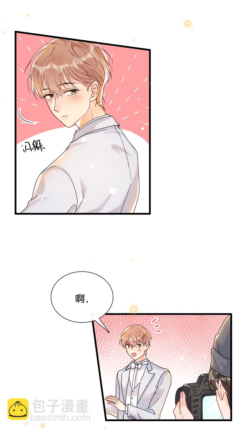 019 陆老师演技特别好-第21话