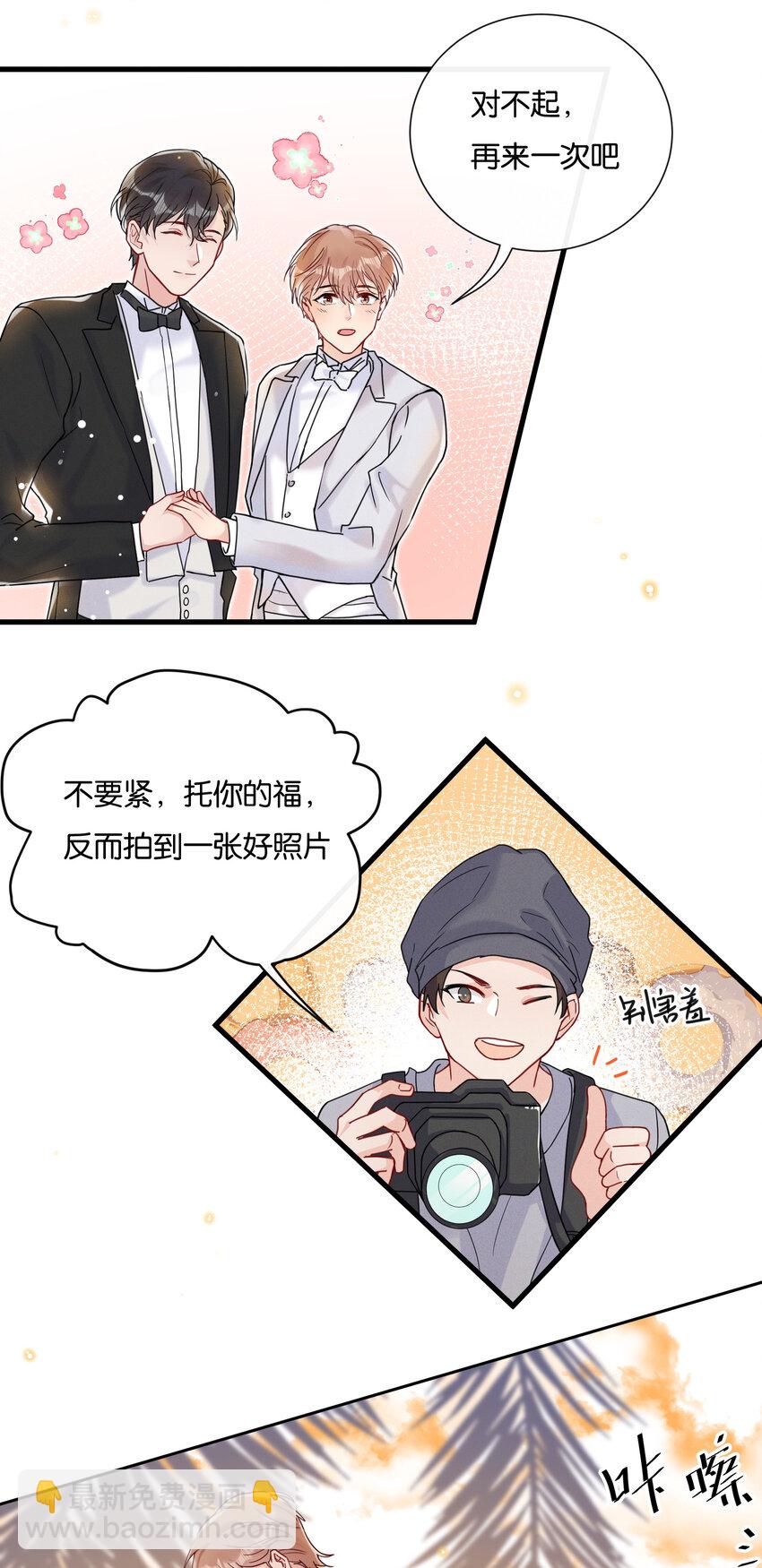 019 陆老师演技特别好-第21话