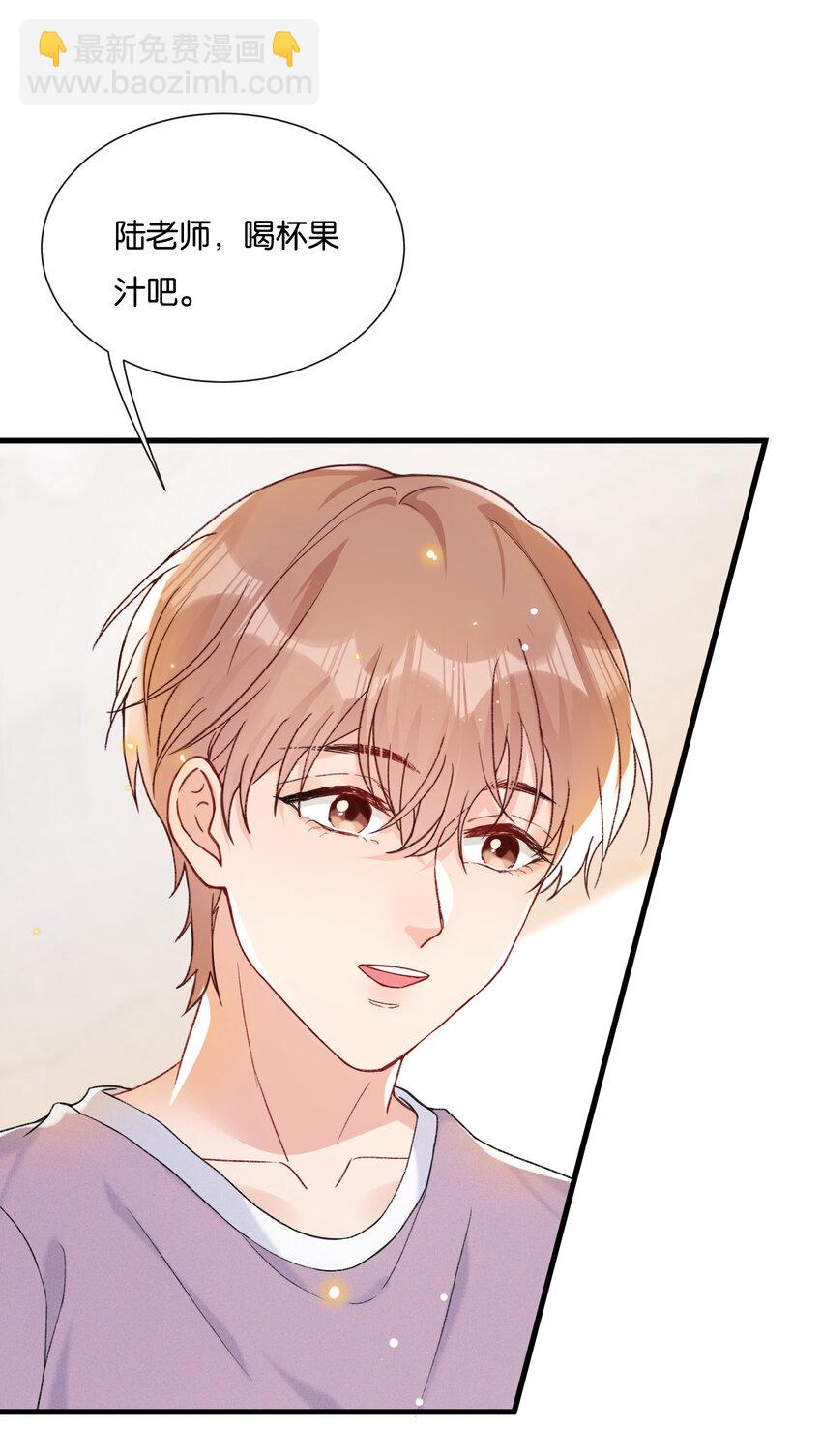 021 娱乐圈很可笑吧-第23话