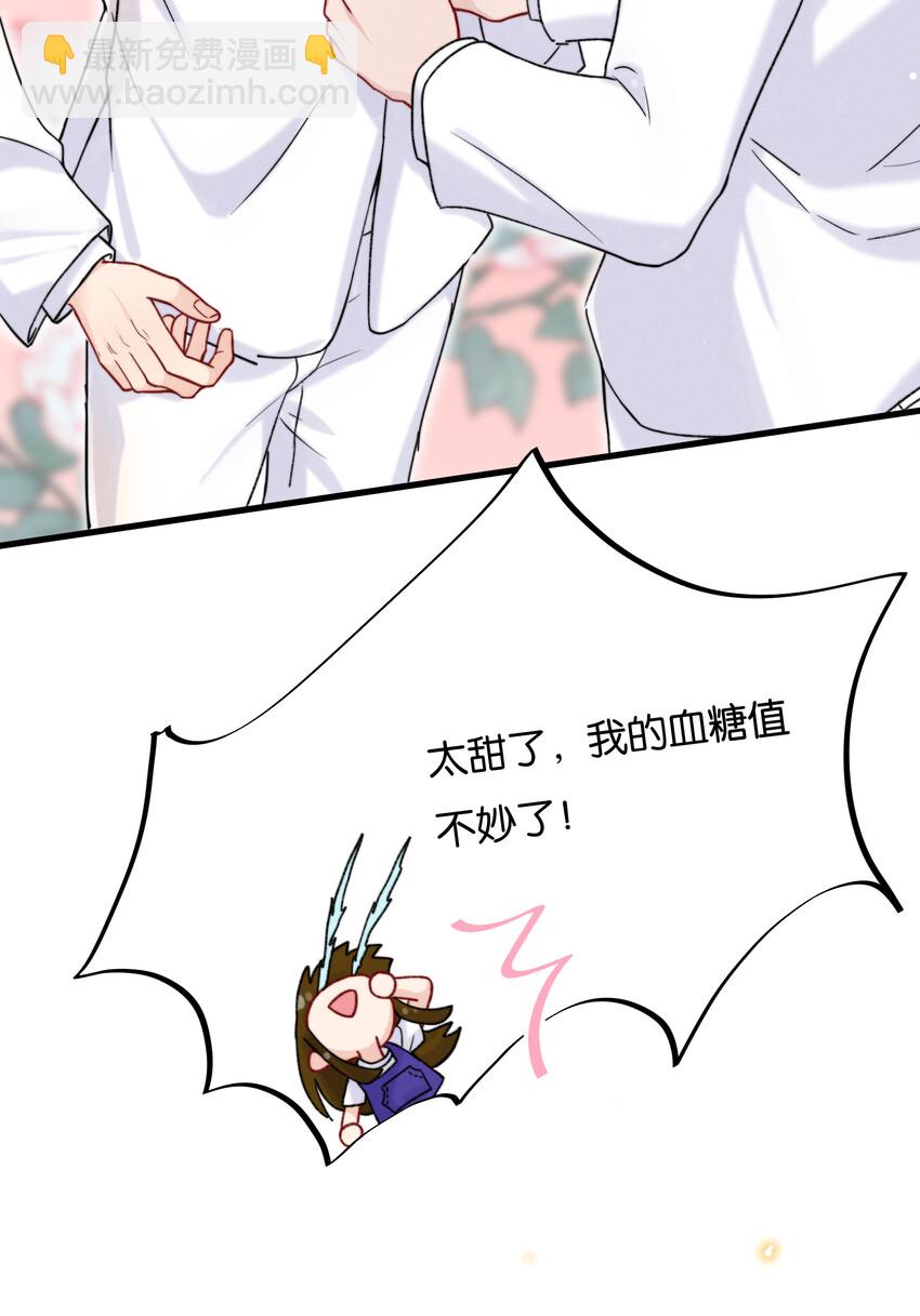 021 娱乐圈很可笑吧-第23话