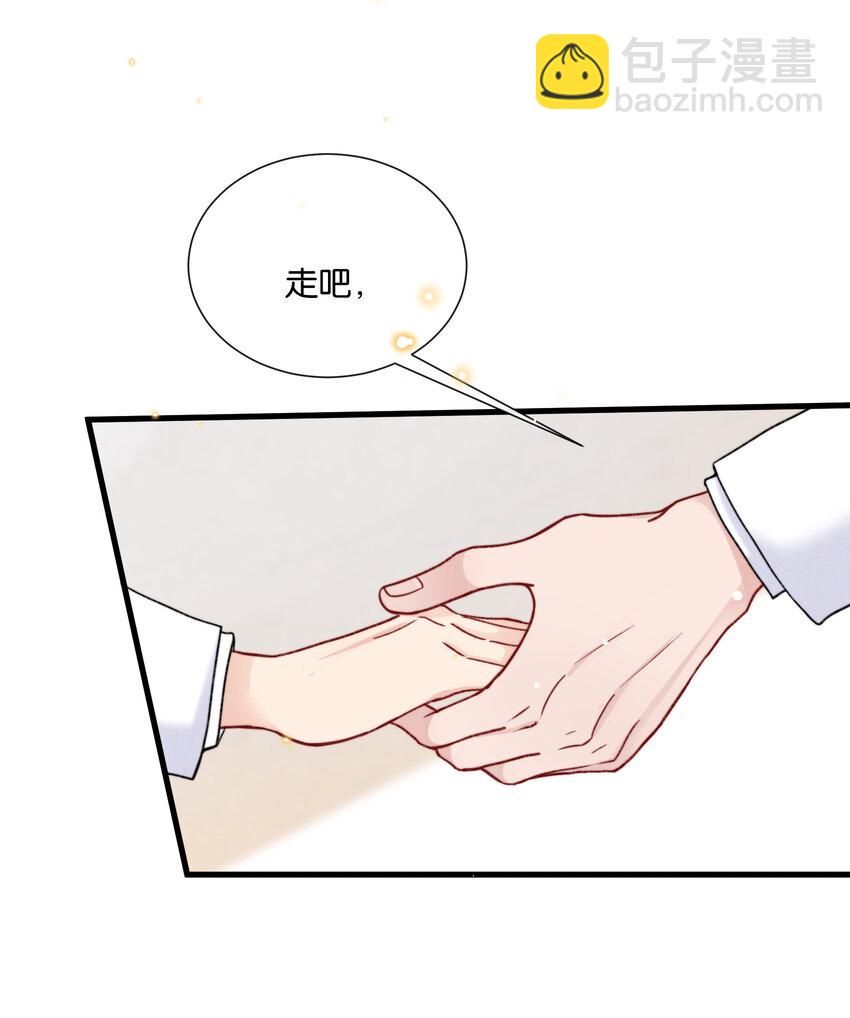 021 娱乐圈很可笑吧-第23话