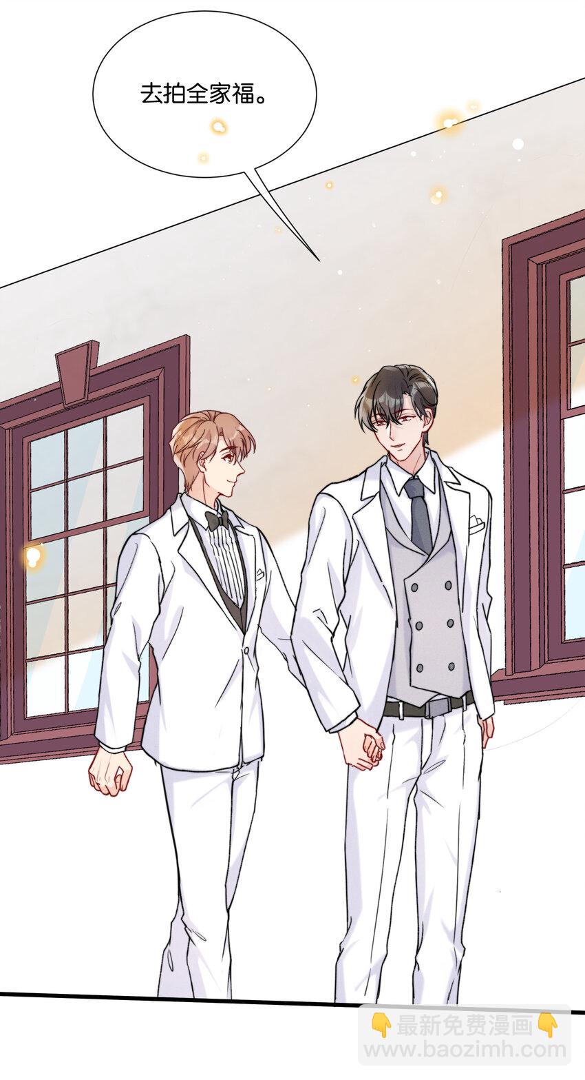 021 娱乐圈很可笑吧-第23话