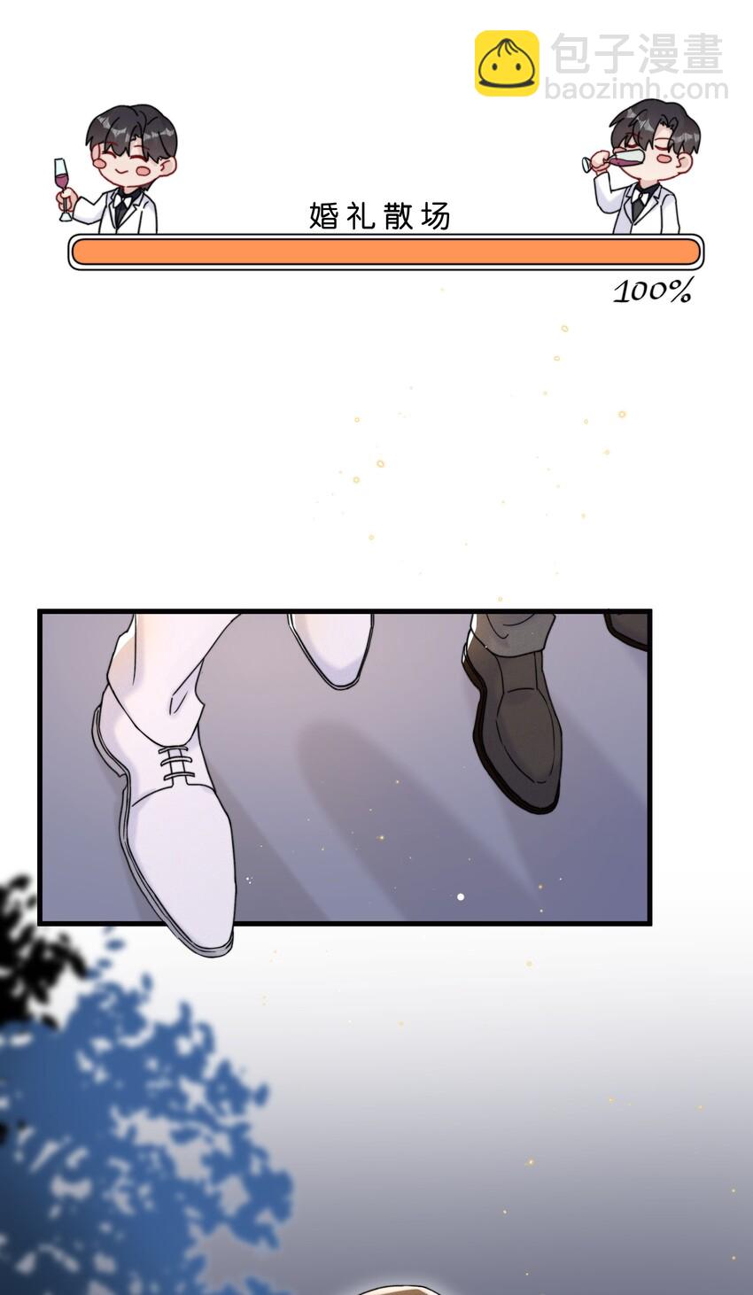 023 世界是个舞台&mdash;&mdash;-第25话