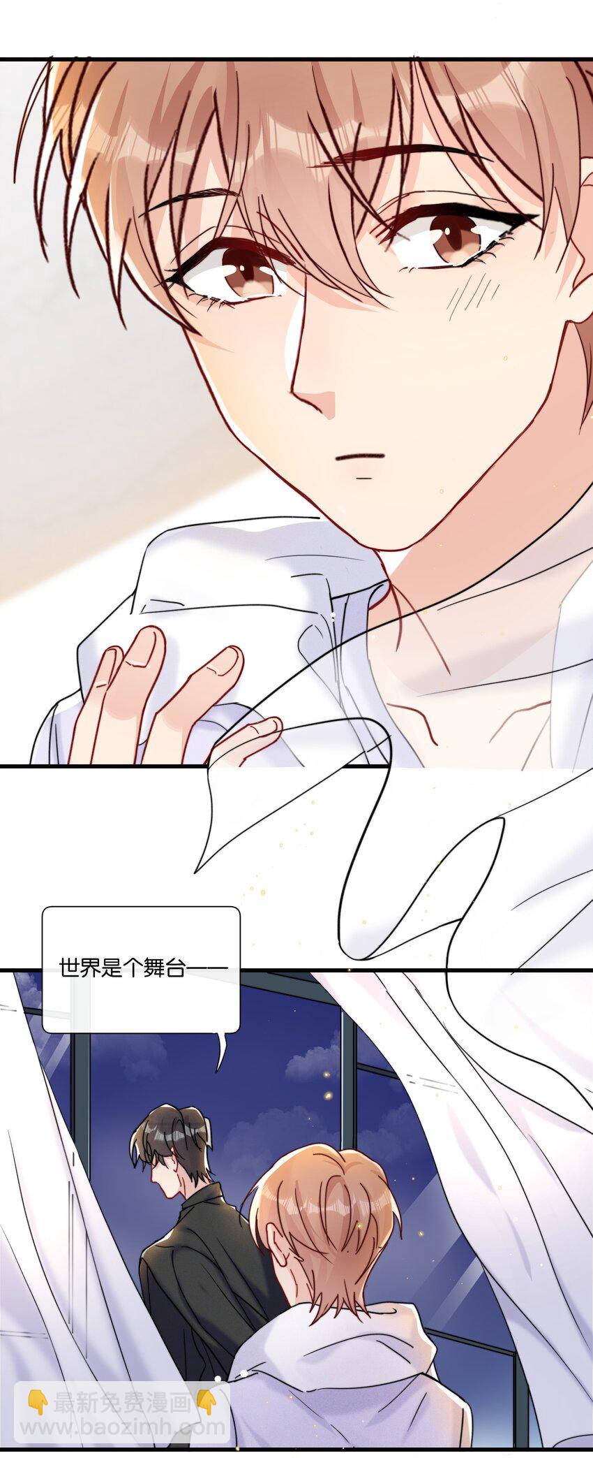 023 世界是个舞台&mdash;&mdash;-第25话