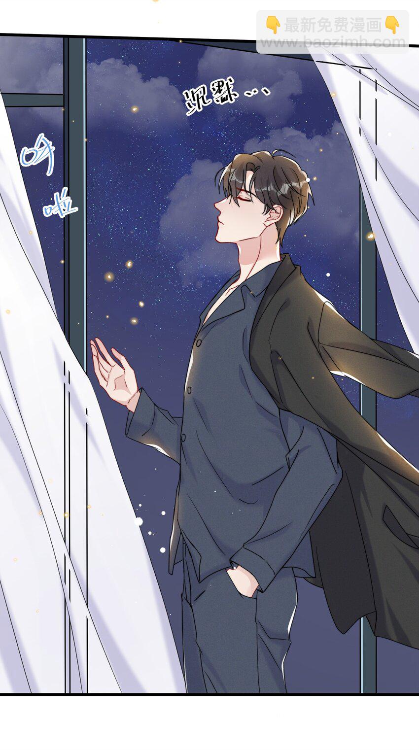 023 世界是个舞台&mdash;&mdash;-第25话