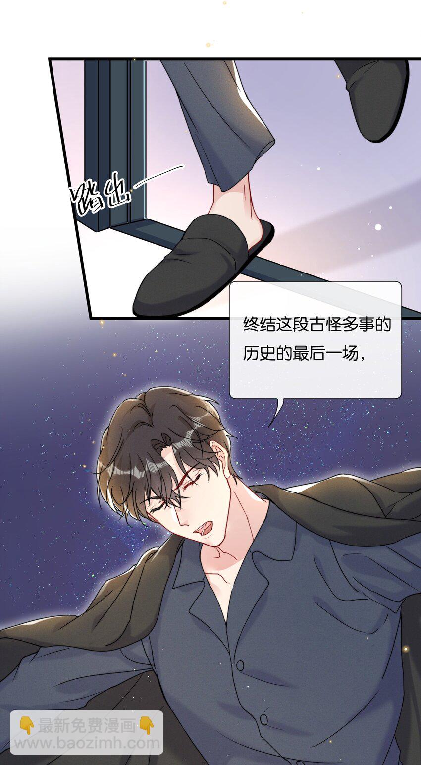 023 世界是个舞台&mdash;&mdash;-第25话