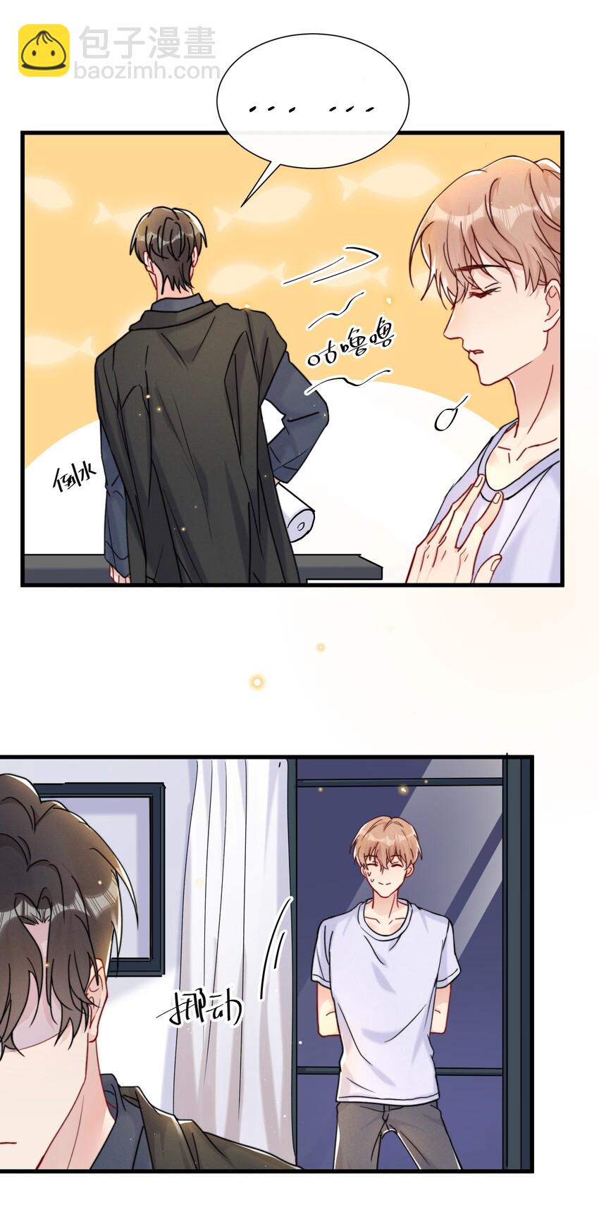 023 世界是个舞台&mdash;&mdash;-第25话