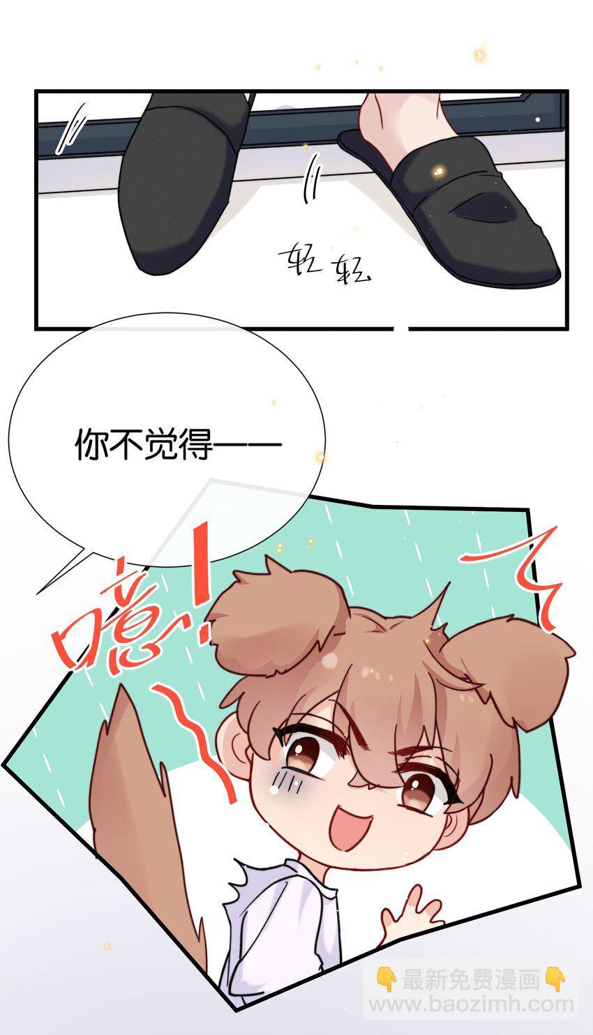 023 世界是个舞台&mdash;&mdash;-第25话