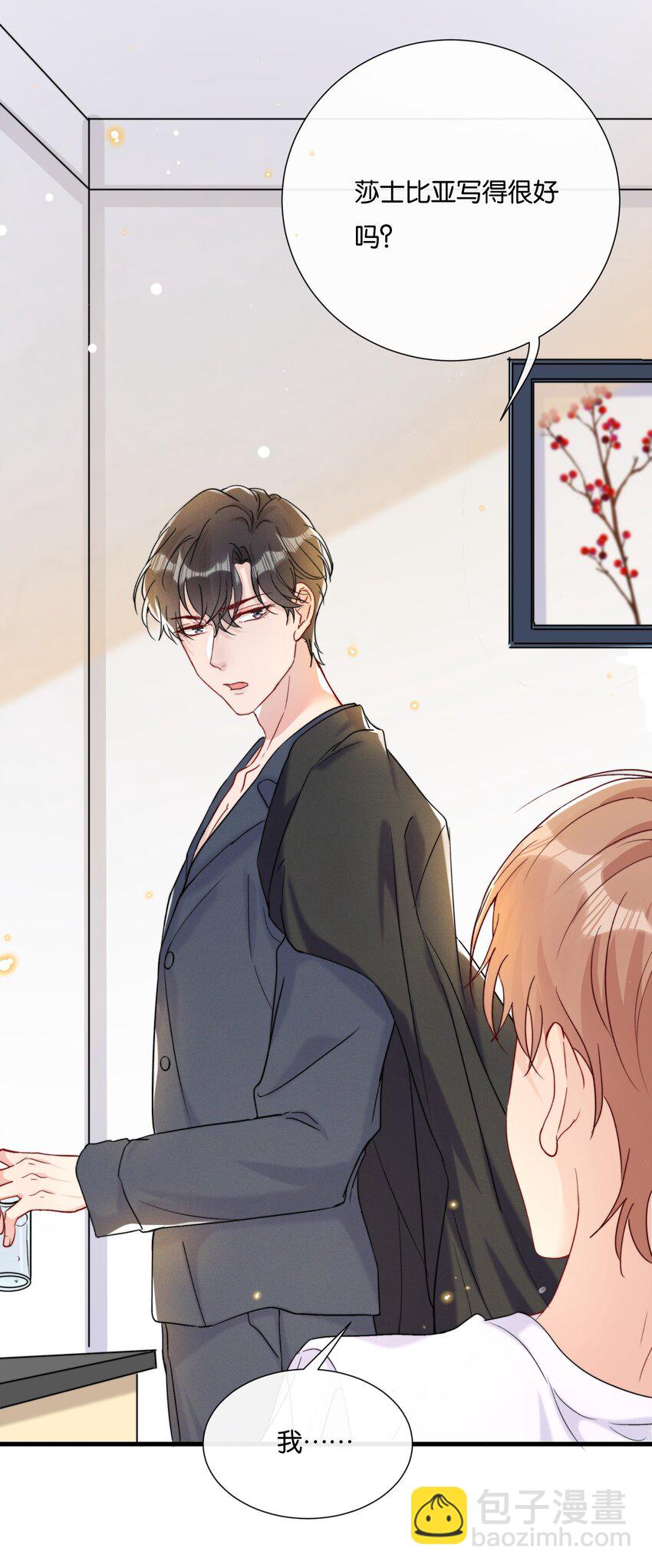 023 世界是个舞台&mdash;&mdash;-第25话