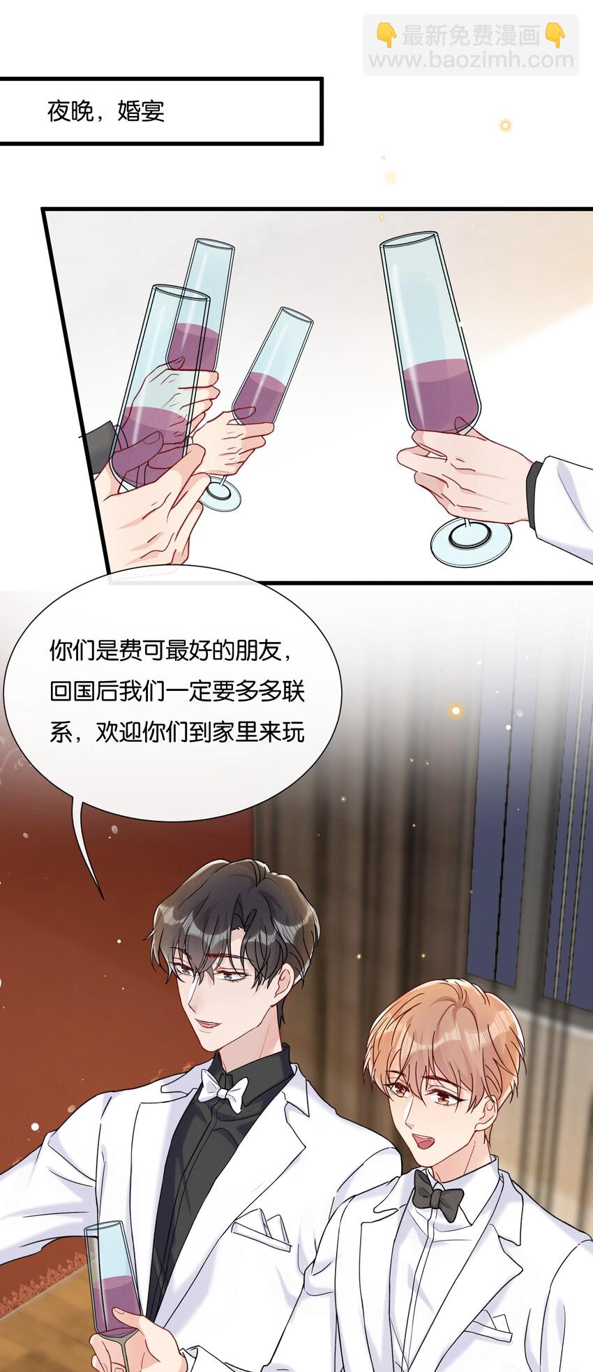 023 世界是个舞台&mdash;&mdash;-第25话