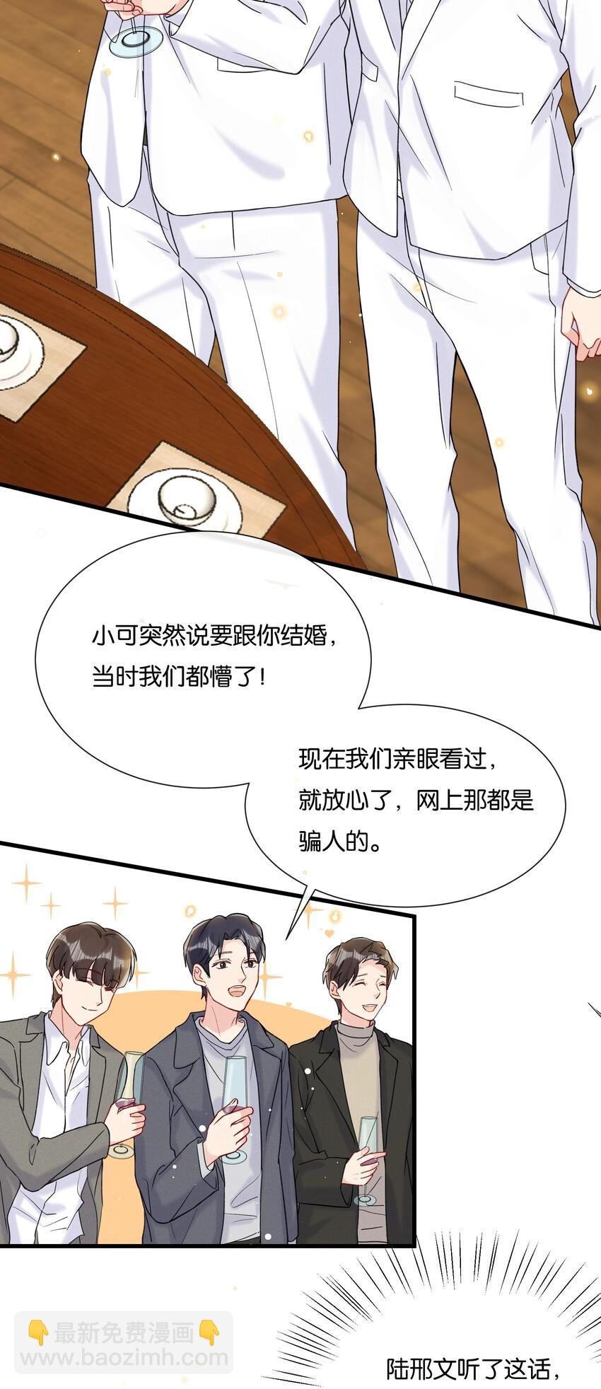 023 世界是个舞台&mdash;&mdash;-第25话