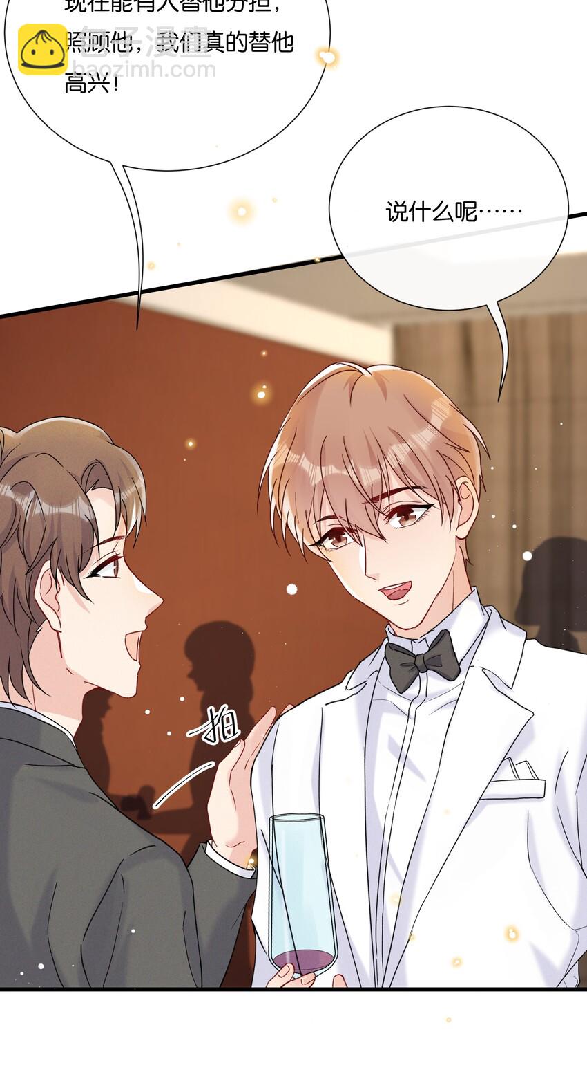 023 世界是个舞台&mdash;&mdash;-第25话