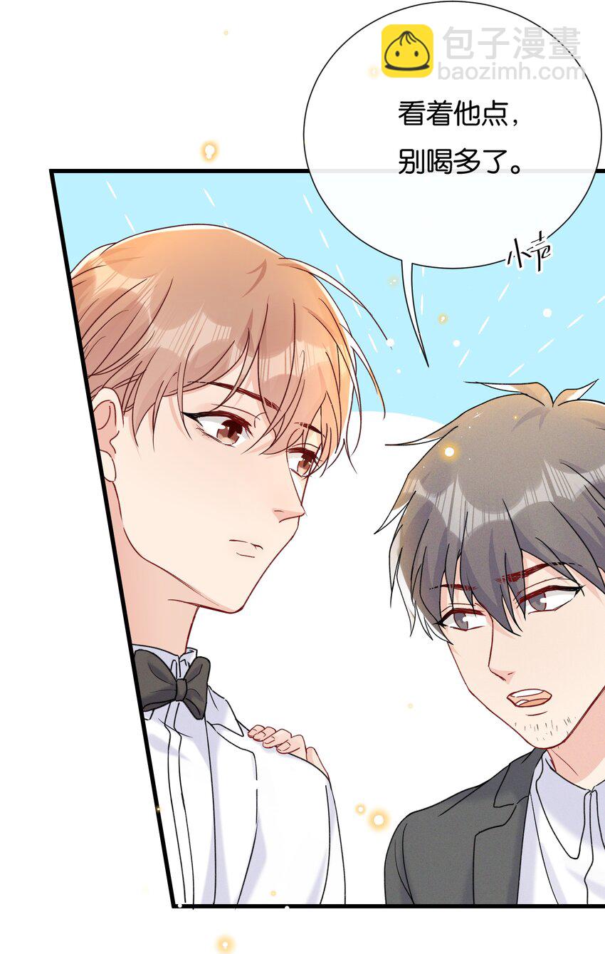 023 世界是个舞台&mdash;&mdash;-第25话