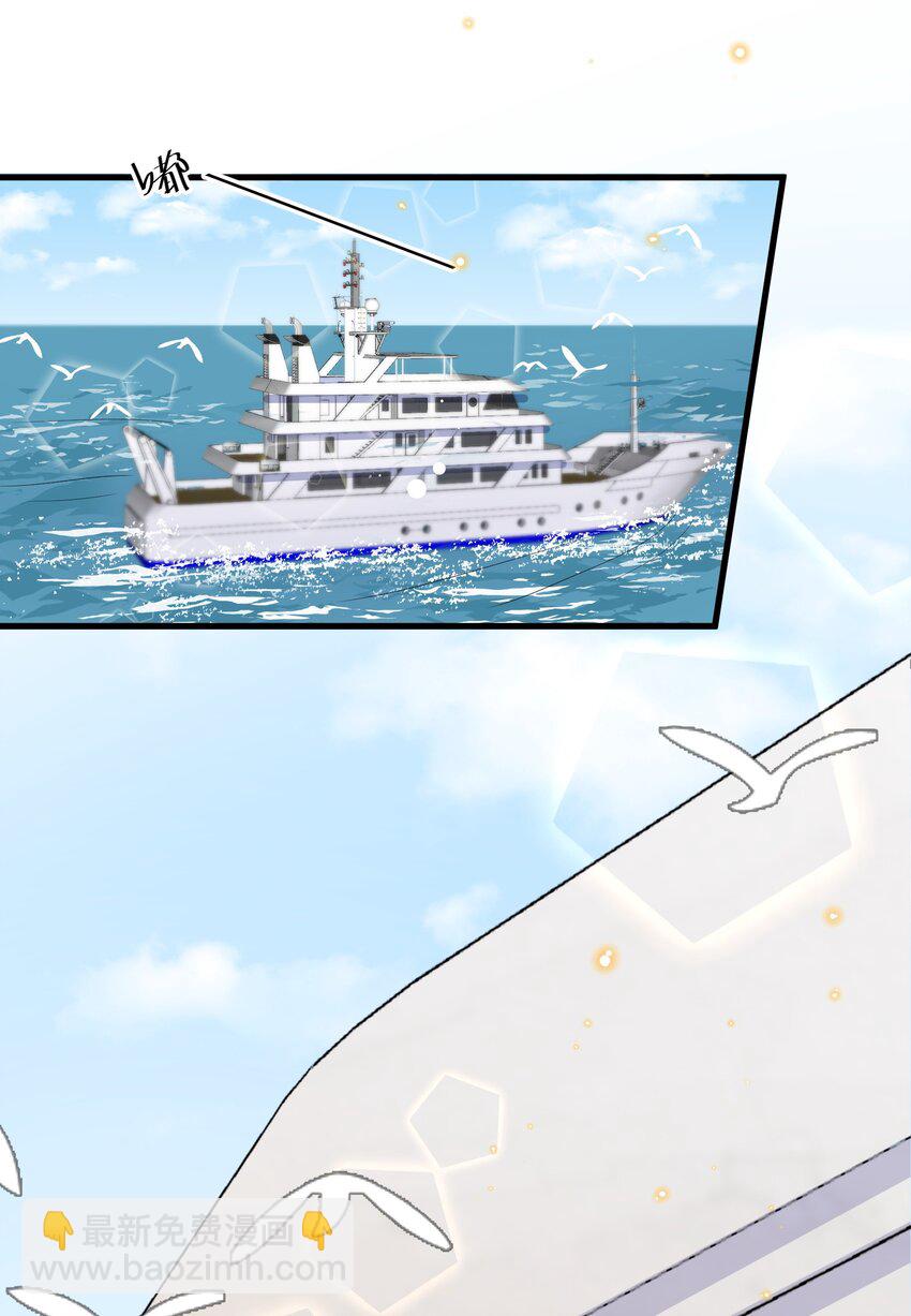 025 为教育事业贡献力量-第27话