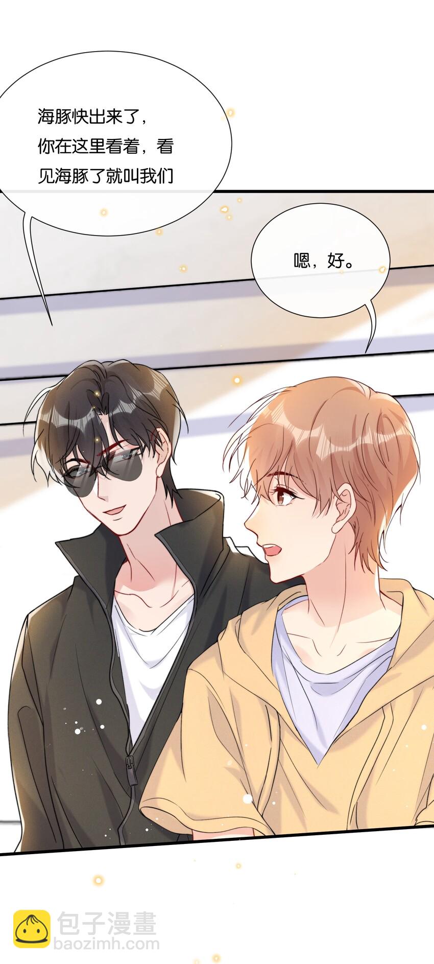 025 为教育事业贡献力量-第27话