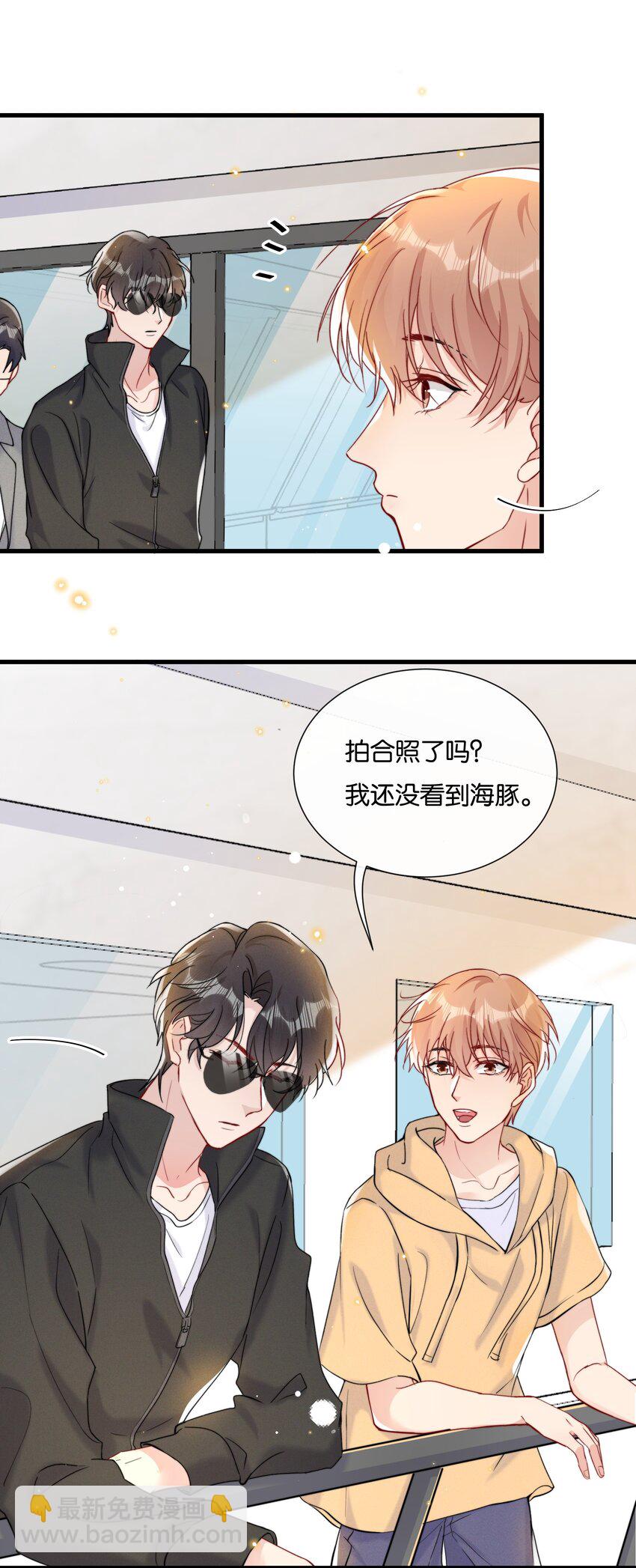 025 为教育事业贡献力量-第27话