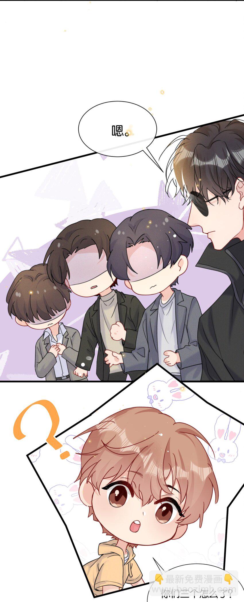 025 为教育事业贡献力量-第27话