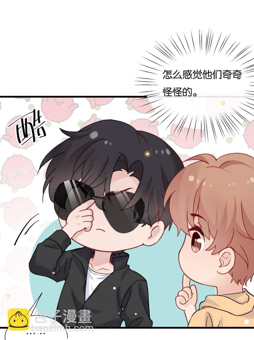 025 为教育事业贡献力量-第27话