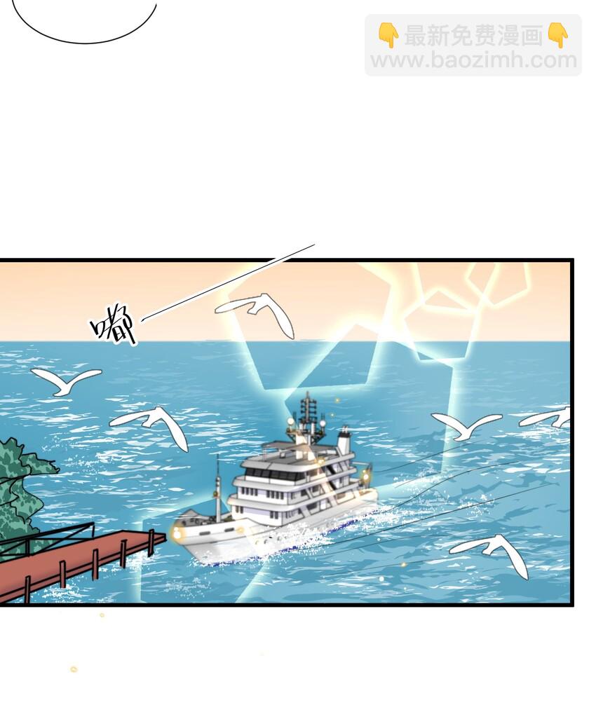 025 为教育事业贡献力量-第27话